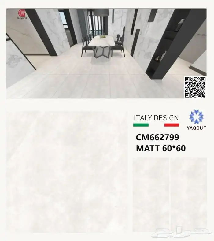 سراميك بورسلان رخام 95