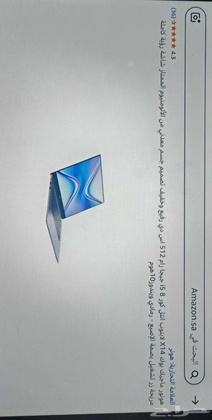 اونور ماجيك في 5  اونور ماجيك بوك الأجهزة جديدة لم تفتح 2