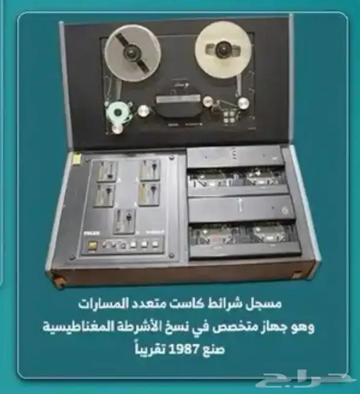 أجهزة تصوير تلفزيوني ونسخ 3