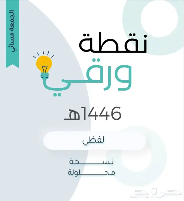 مصدر اختبار القدرات الورقي نموذج ال95 مع أحدث التجميعات 2