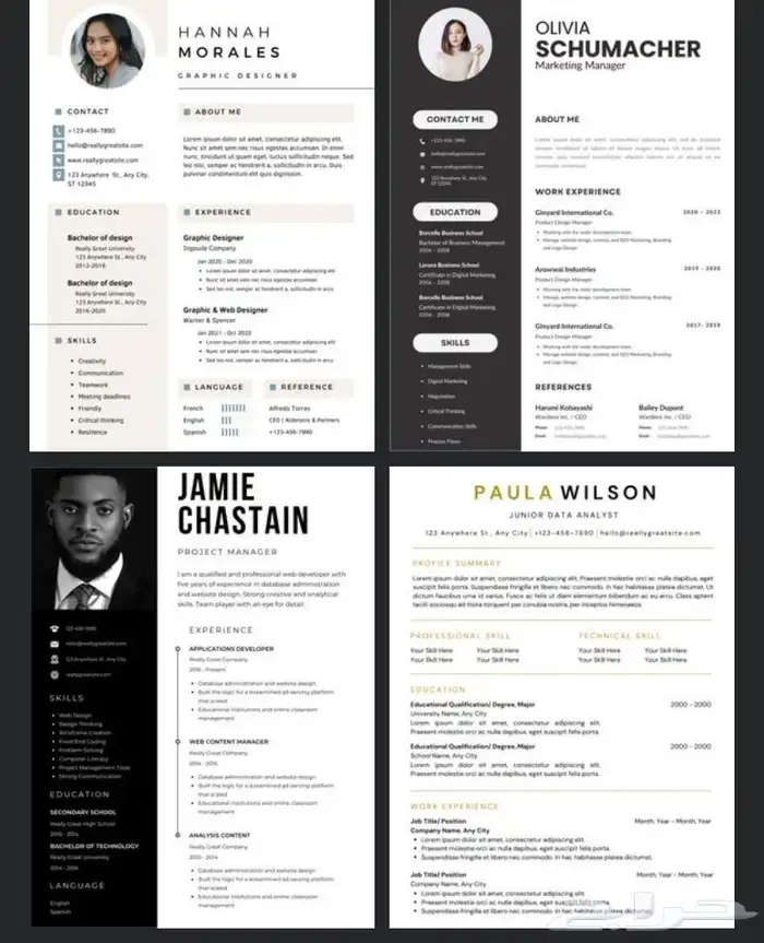 عمل سيره احترافيه 7