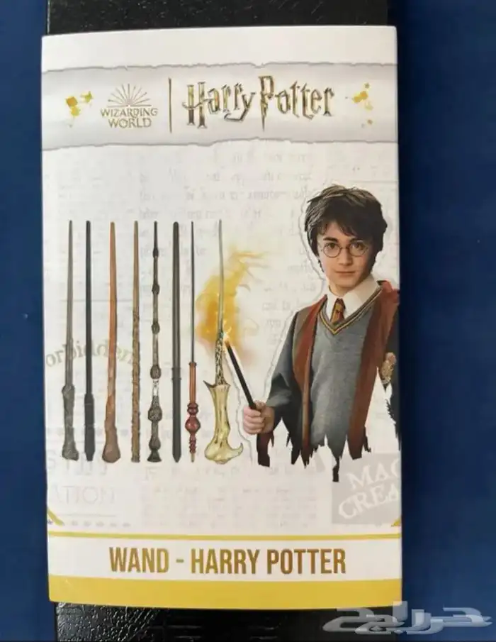 تصفية منتجات هاري بوتر 0