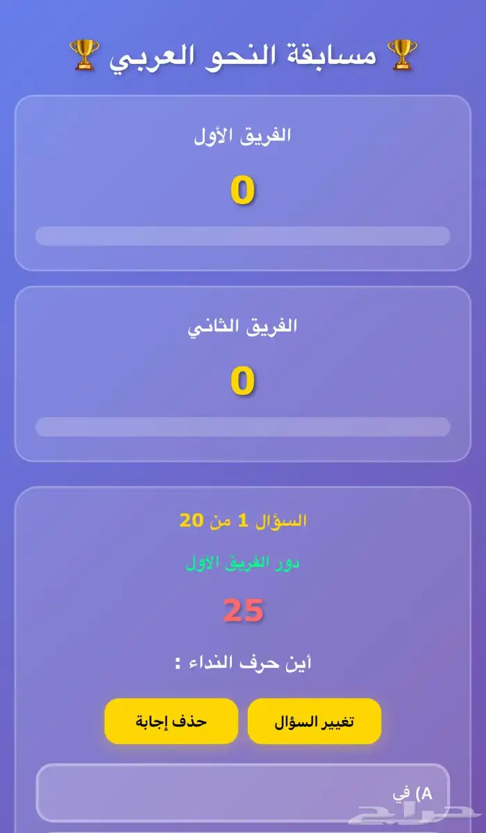 خدمات إلكترونية رقمية تفاعلية 3