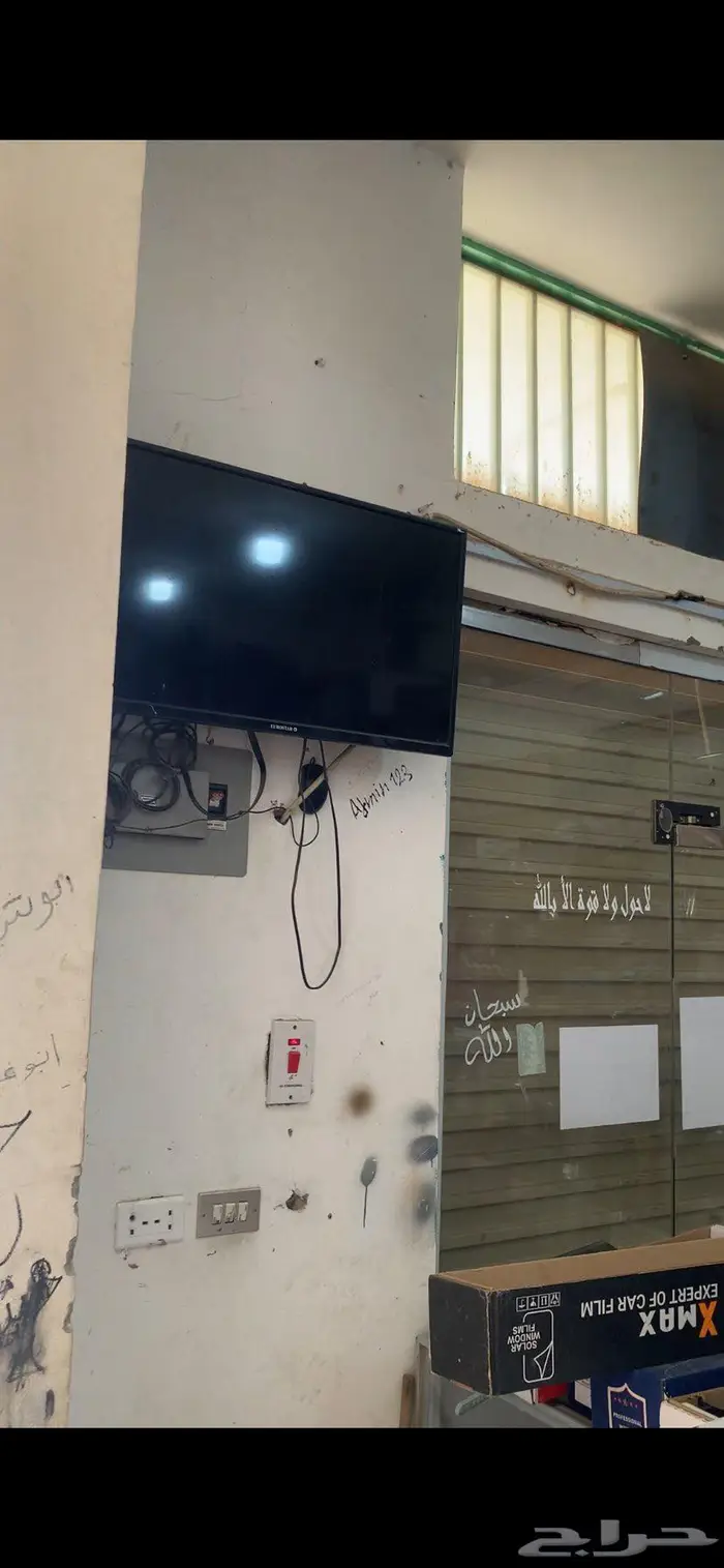 بيع اغراض محل زينة وتنجيدسيازات 2