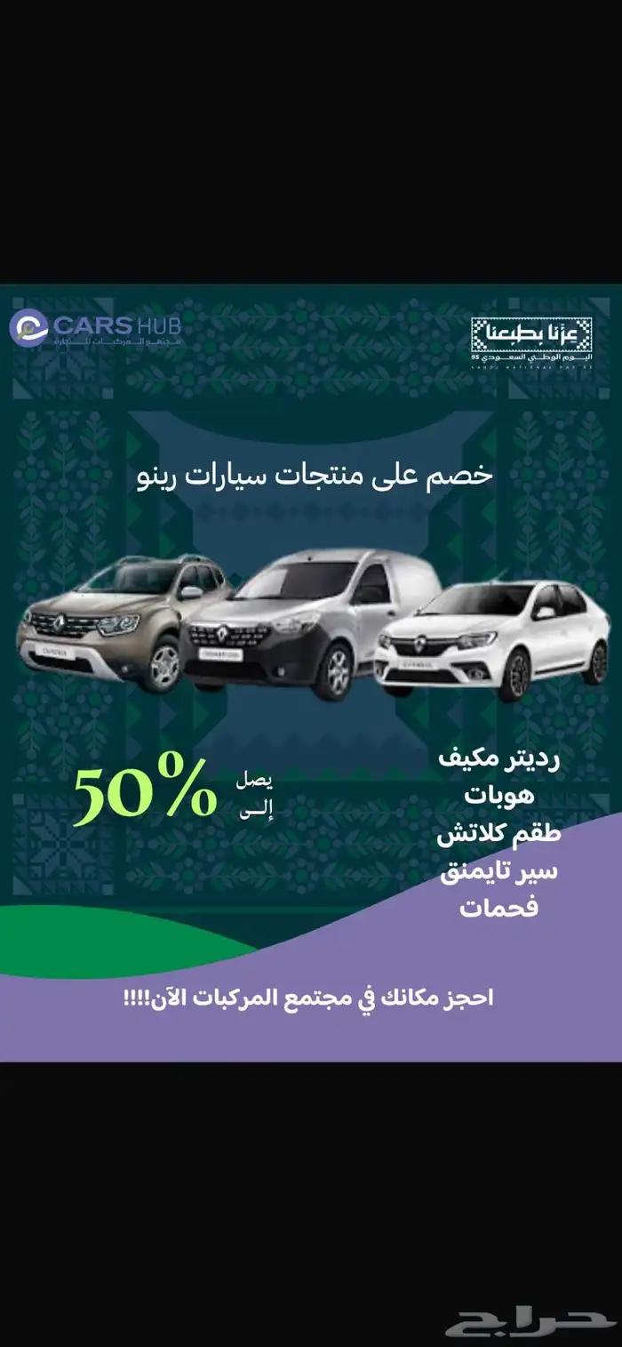 الرياض 0