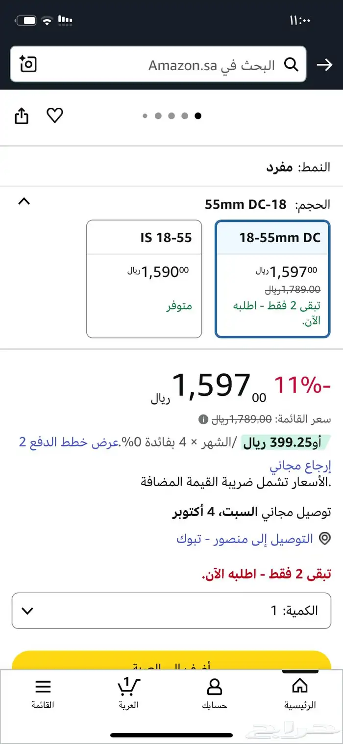 كاميرا كانون احترافيه تصوير و فديو 6