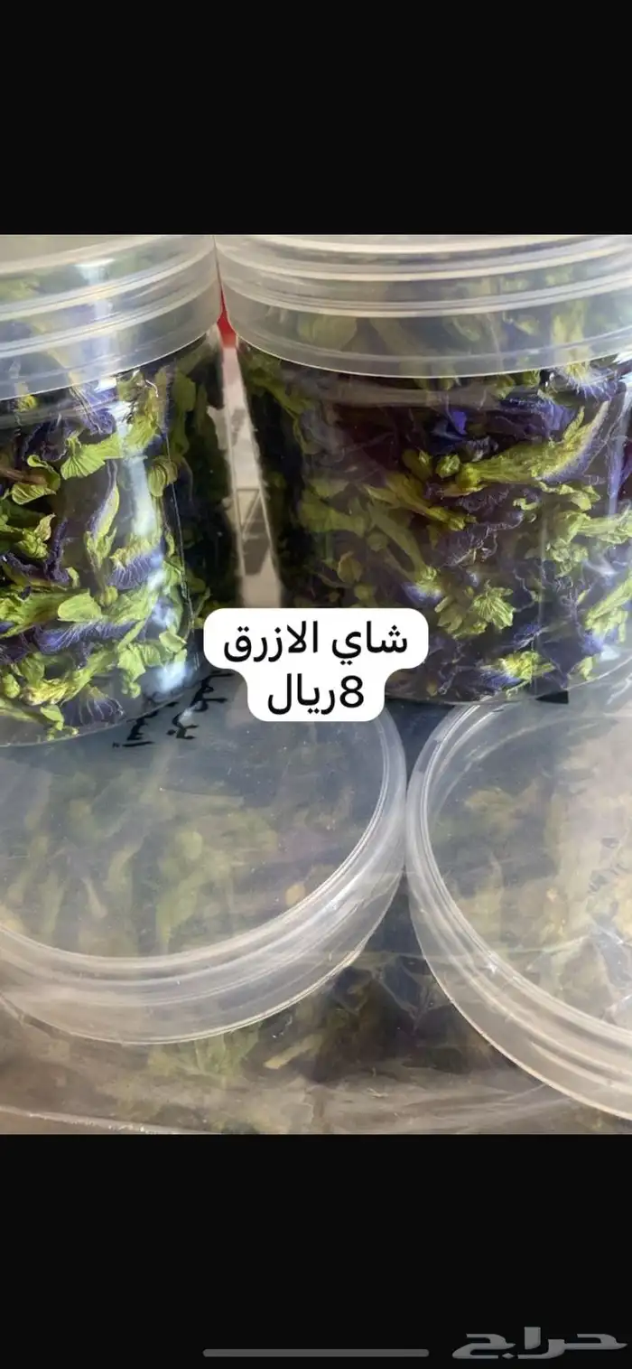 شاهي ازرق مميز 0