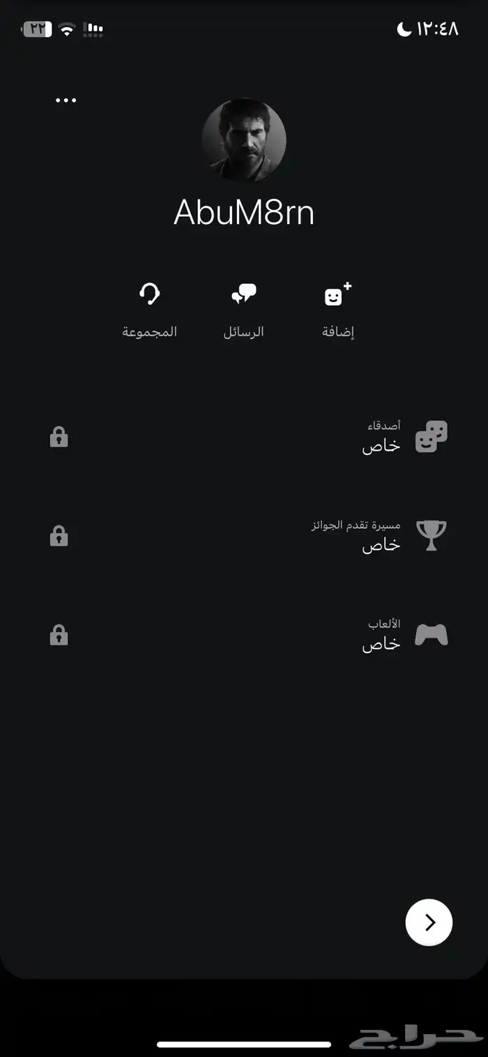 اقوى ايديات سوني موجوده حاليا  ابو مقرن   عبيد 1