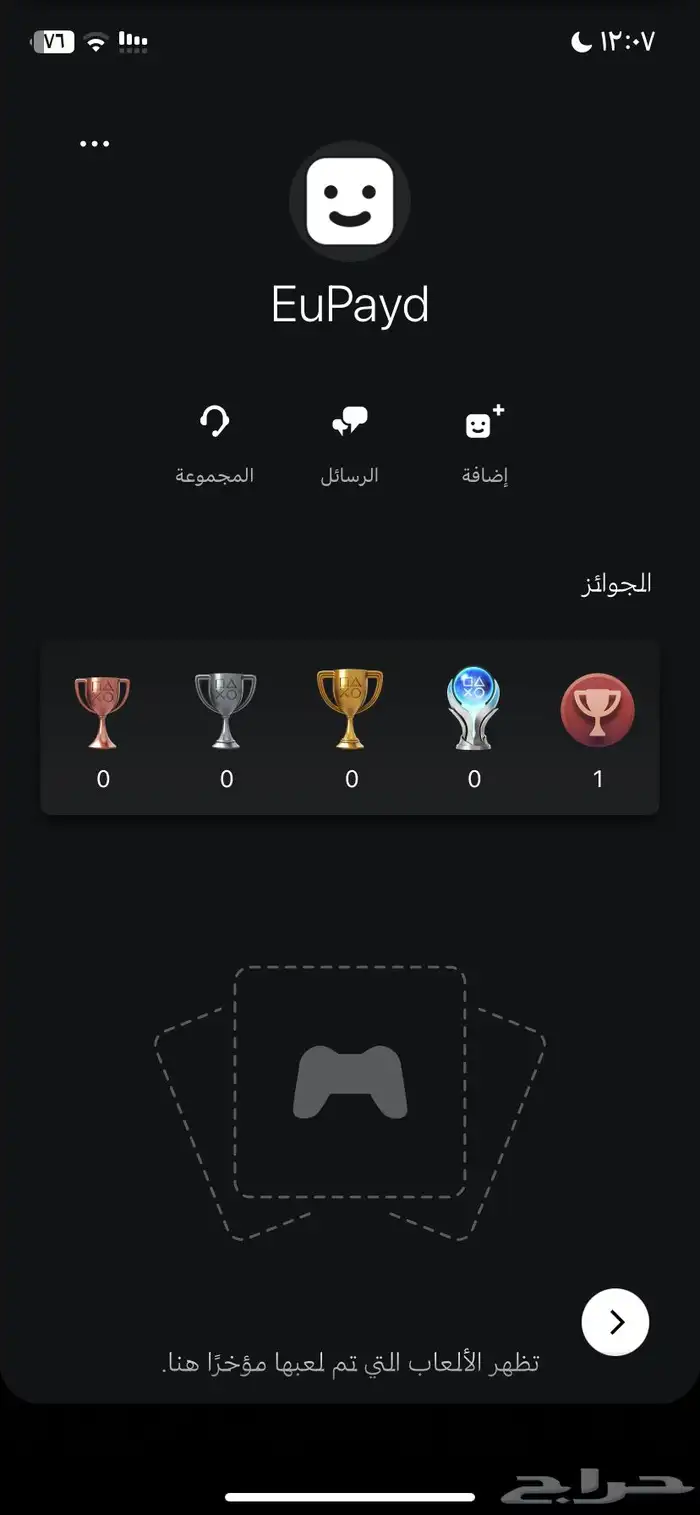 اقوى ايديات سوني موجوده حاليا  ابو مقرن   عبيد 0