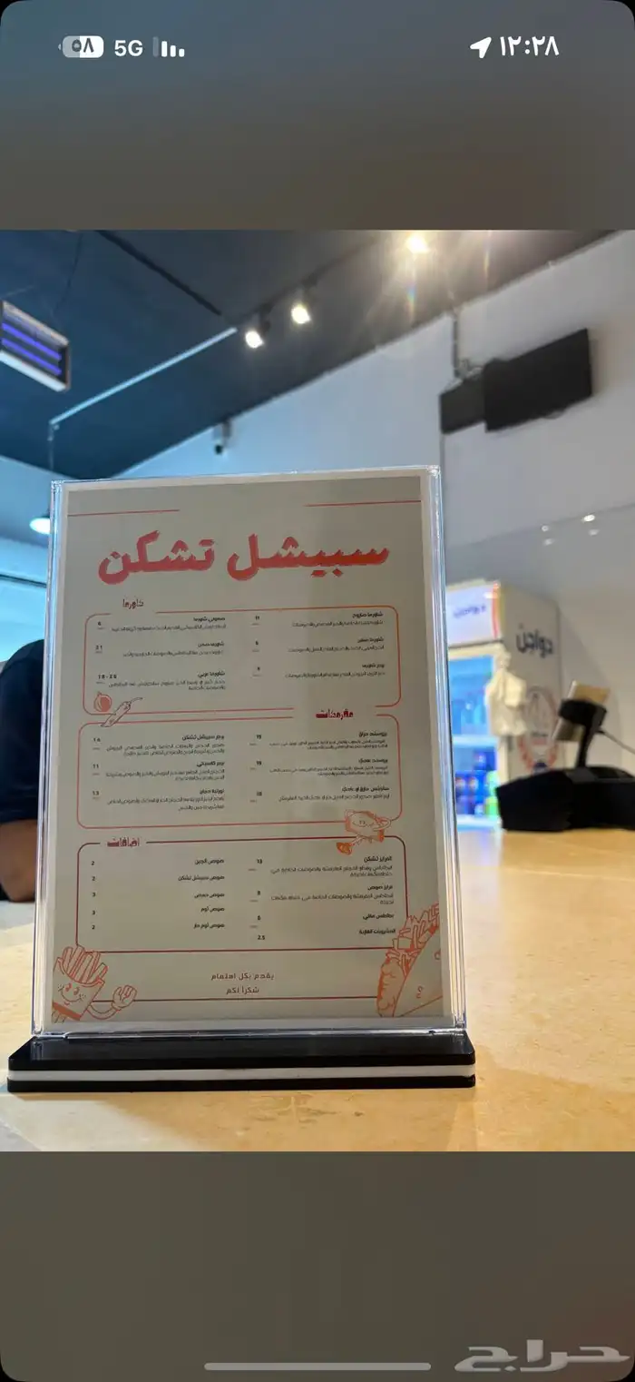 مطعم صغير 4