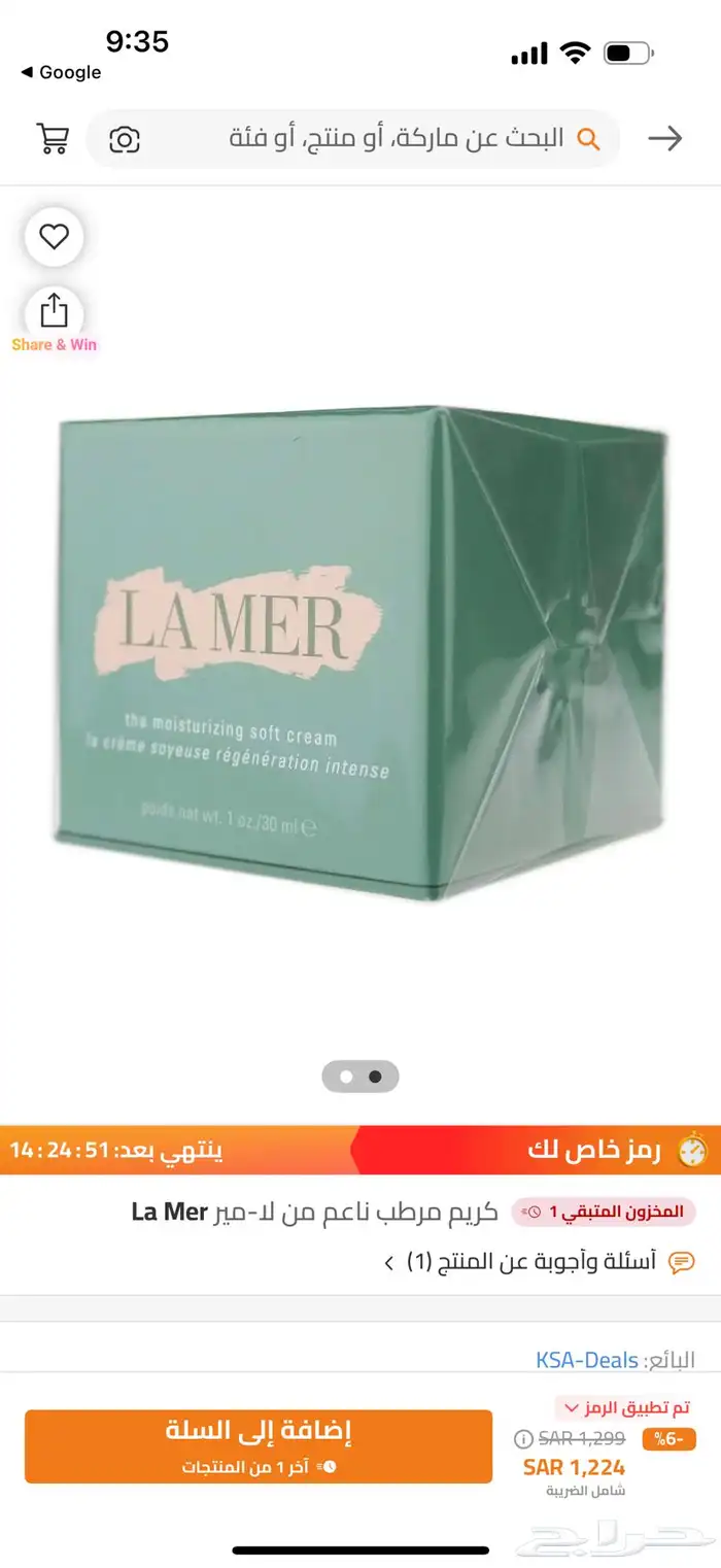 la mer 0