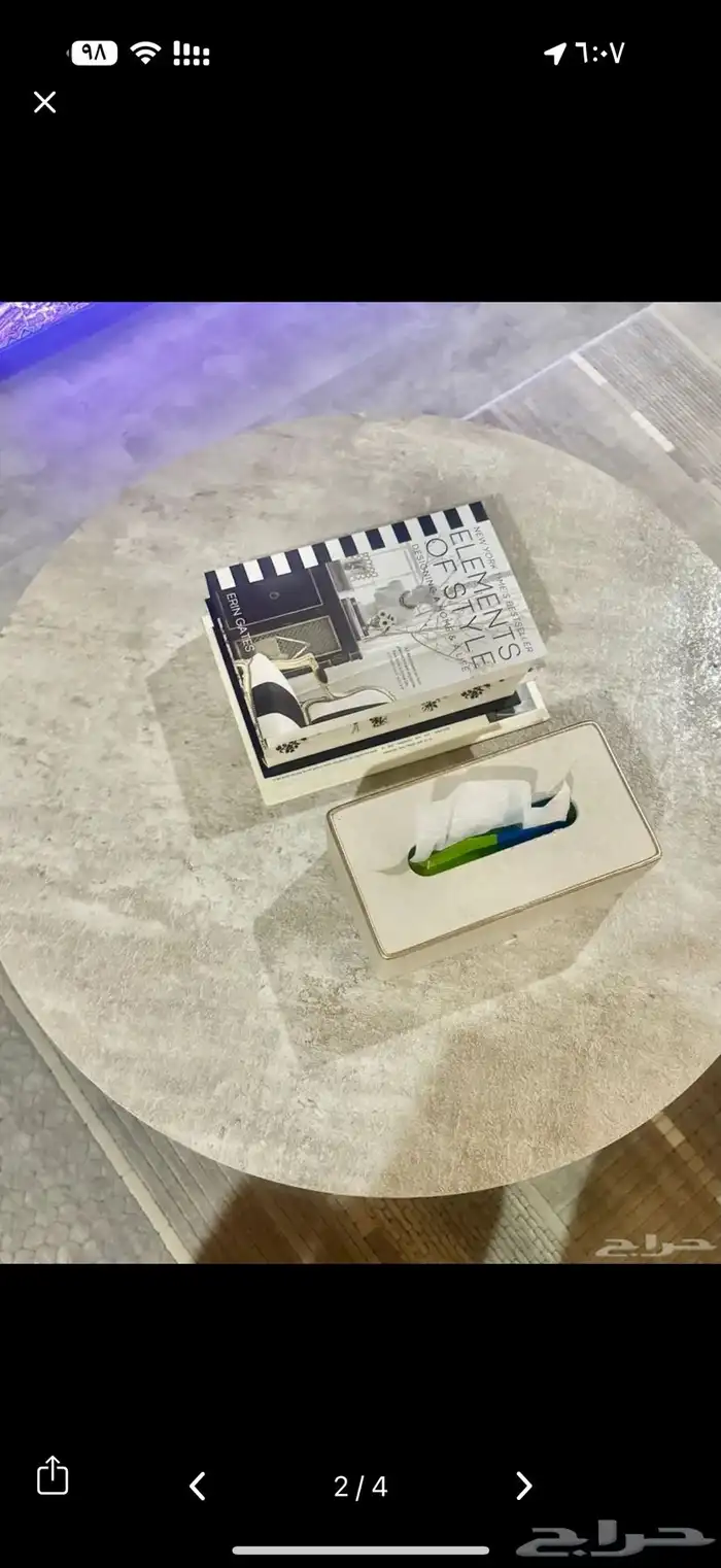 طاولة قهوه دائريه ثنتين نفس الشكل واللون والمقاس نظيييفه 0