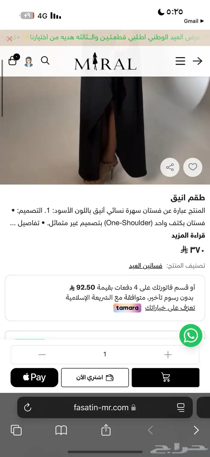 فساتين للبيع 3