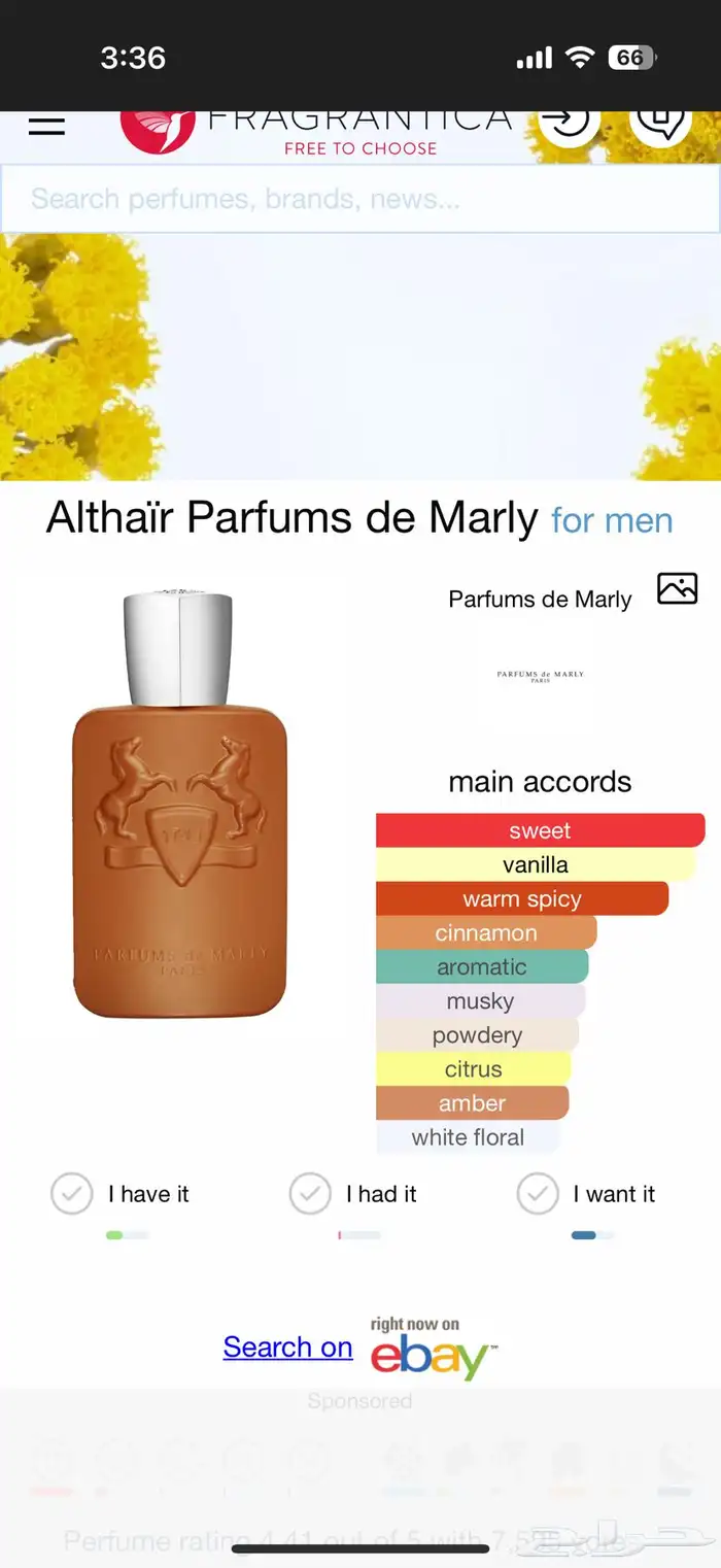 عطر بارفومز دي مارلي الثاير 125 مل 7