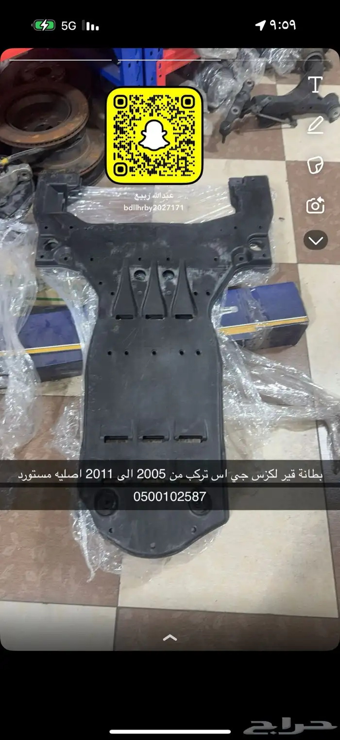 قطع غيار لكزس جي اس مستورده 0
