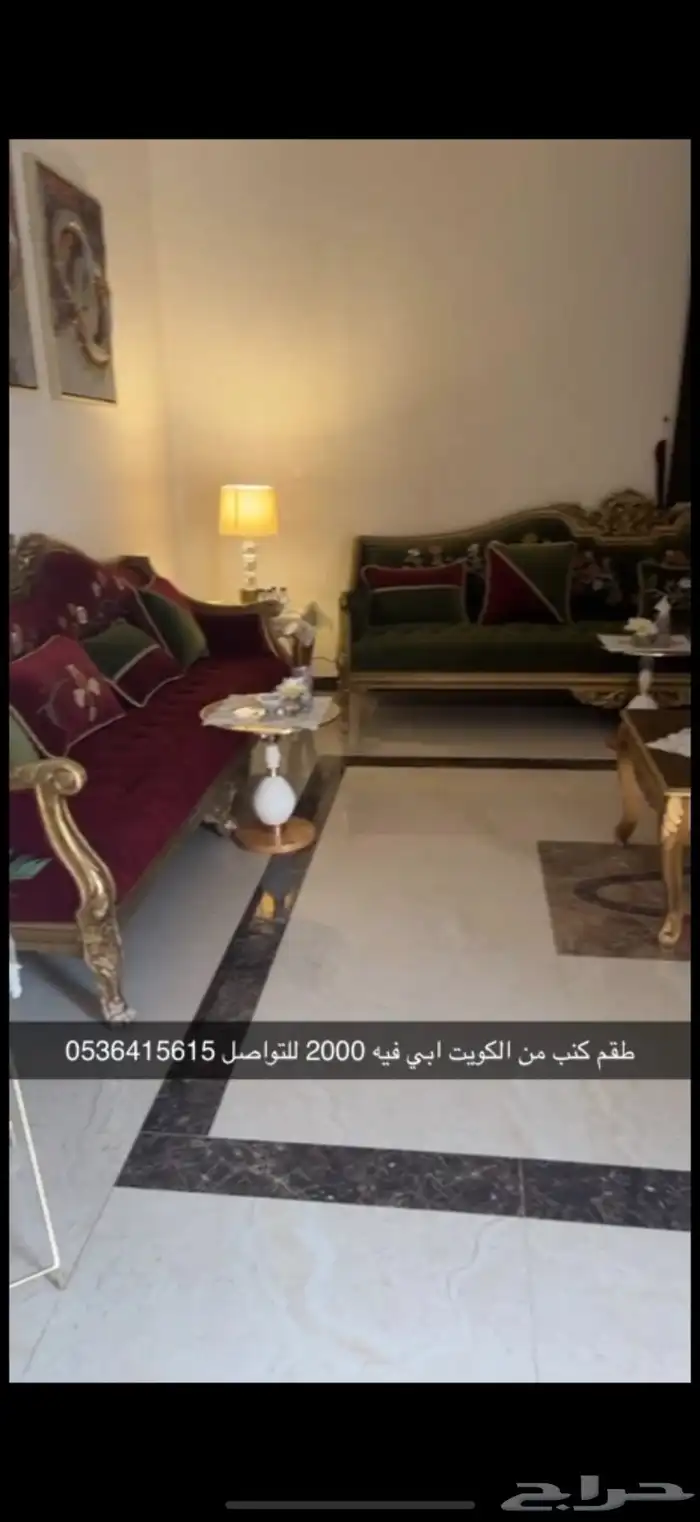 طقم كنب عنابي ب زيتي من الضجيج الكويت ابي فيه 2000 0