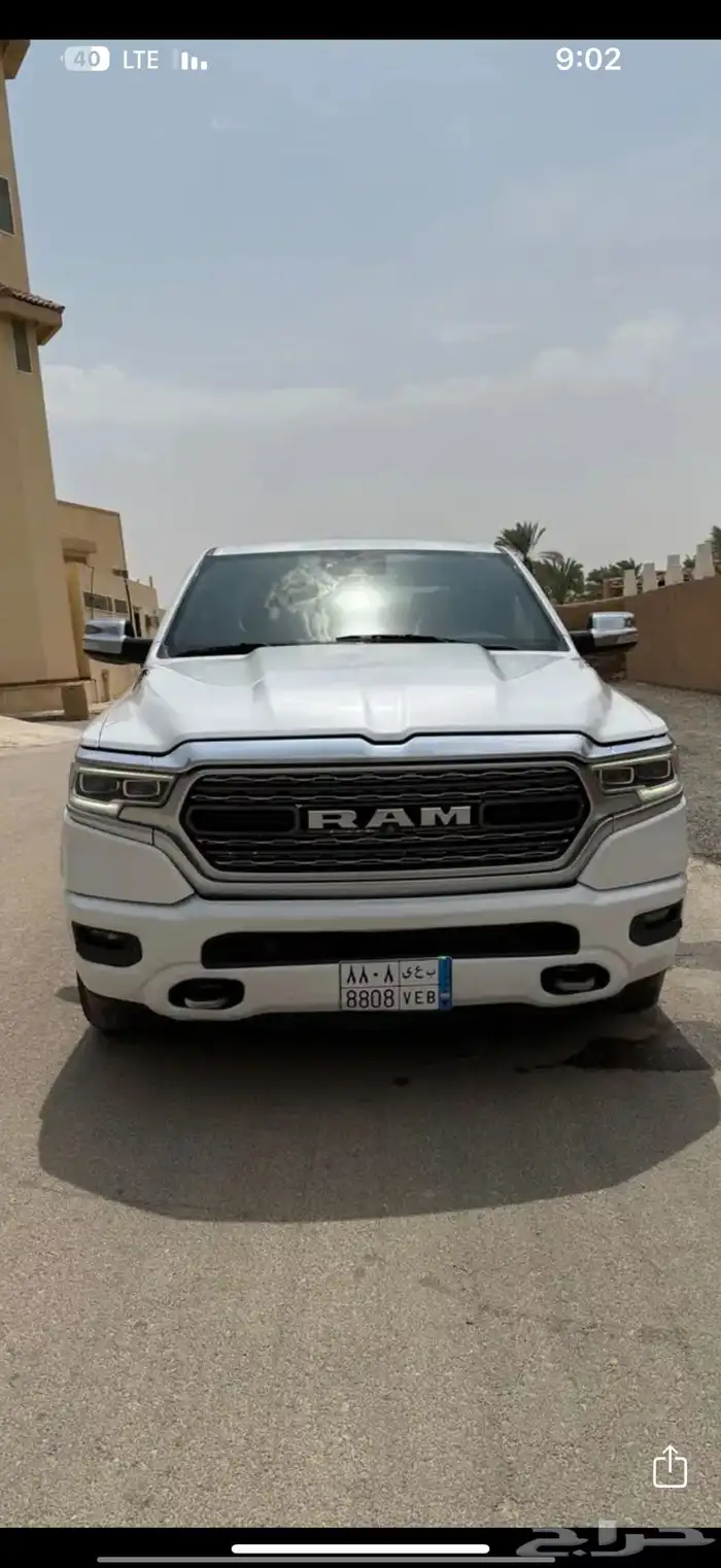 رام 2020 ليمتد 0