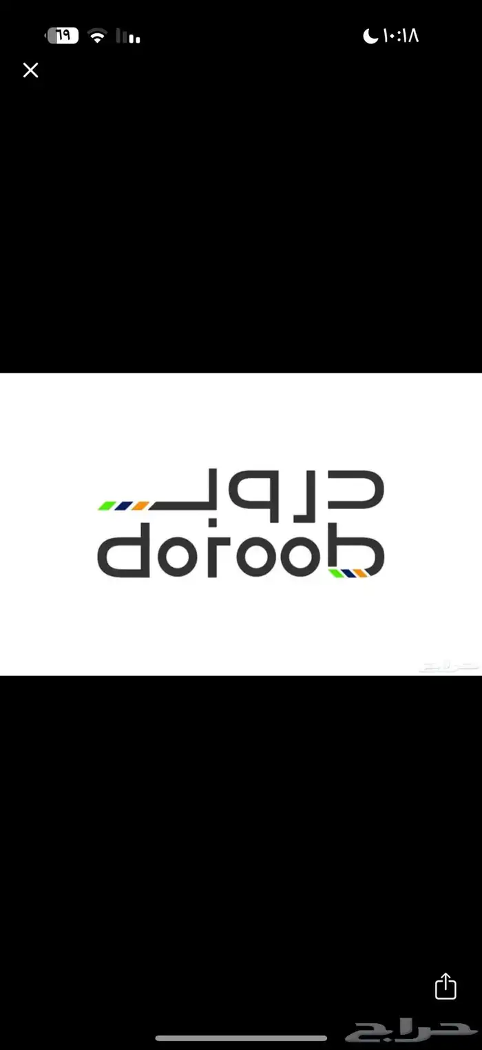 انجاز دورات دروب ب9 ريال باسرع وقت ممكن 0