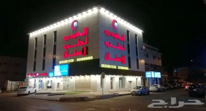 عماره تجاريه شارع الامير سلطان التجاري 1