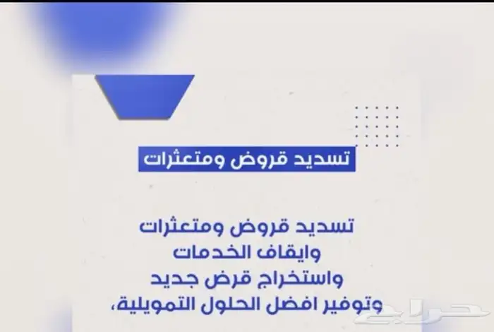 موظف حكومي 0