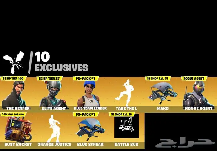 مورد حسابات فورت نايت 0