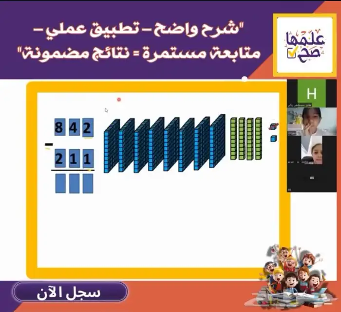 أكاديميه تعليميه من التأسيس للجامعه 0