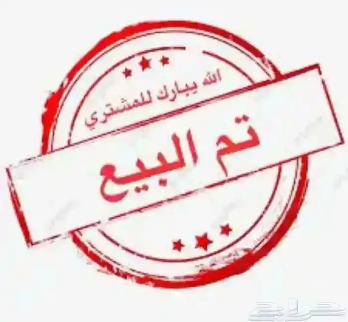 الماني هزاز زوج   تم البيع 2