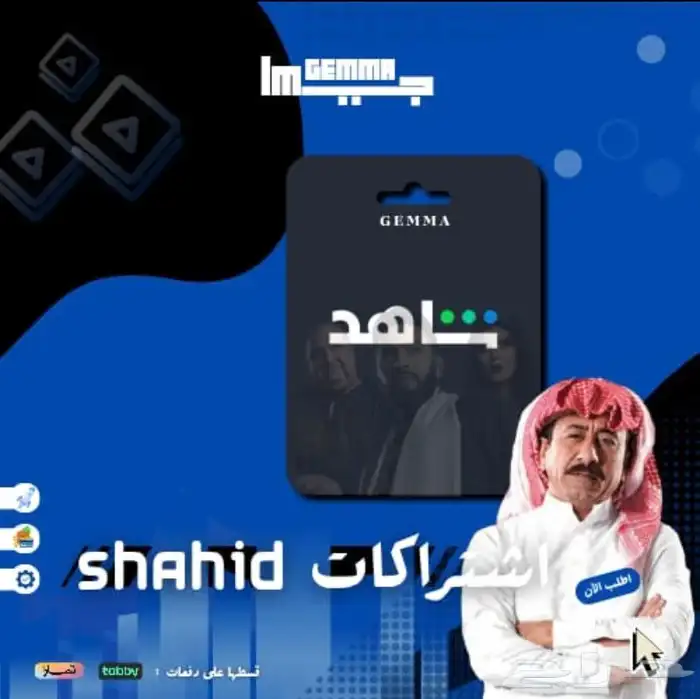 شاهد مسلسلات حساب كامل 0