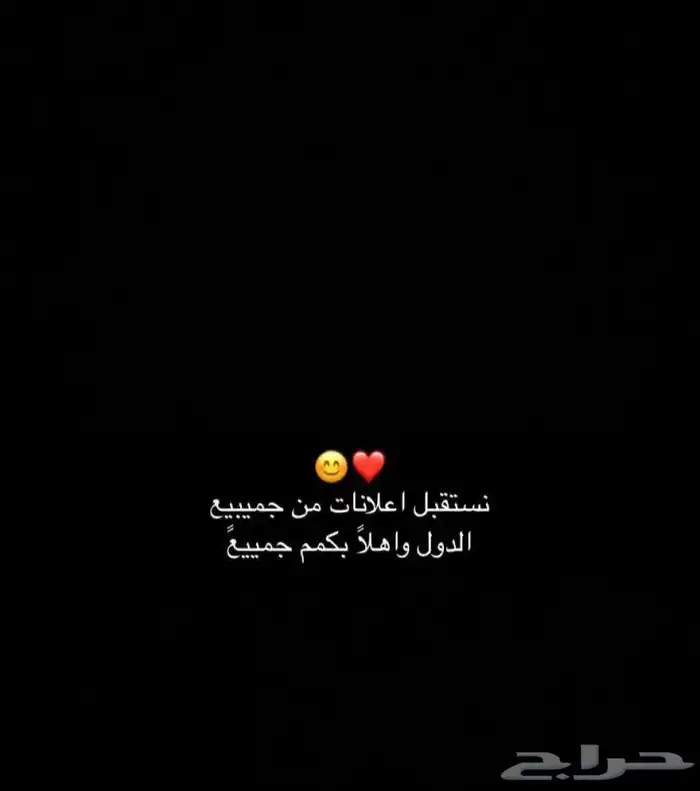 نشر سناب شات 3