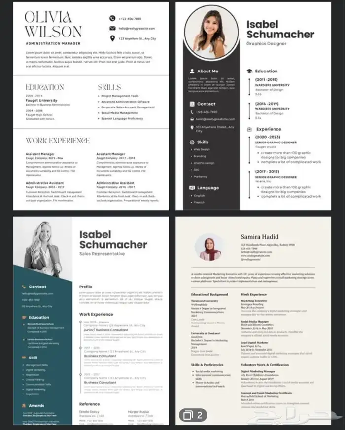 عمل سيره احترافيه 8