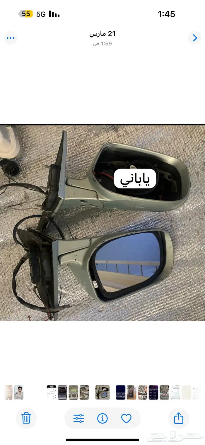 انوار كامري 98-2000 2