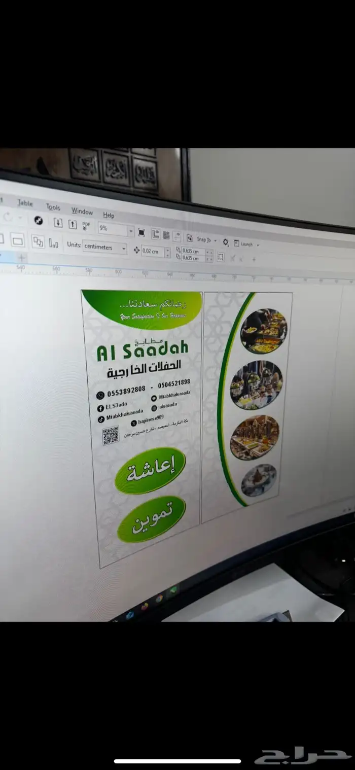 دعاية و اعلان حروف بارزة كلادنق اكرليك ستكرات بنرات لوحات 55