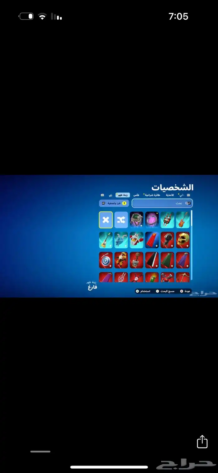 حساب اكس بوكس 1