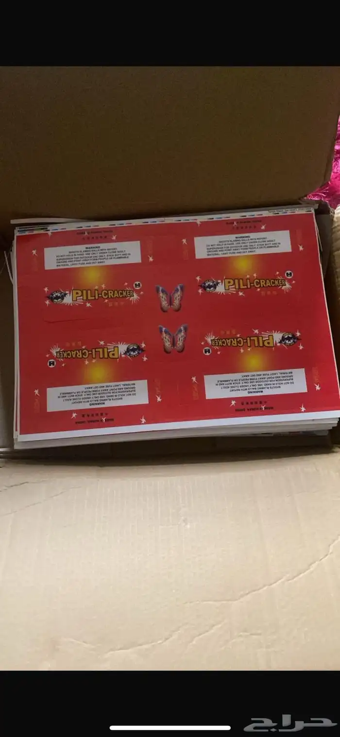 معلبات فحم فاضية 0