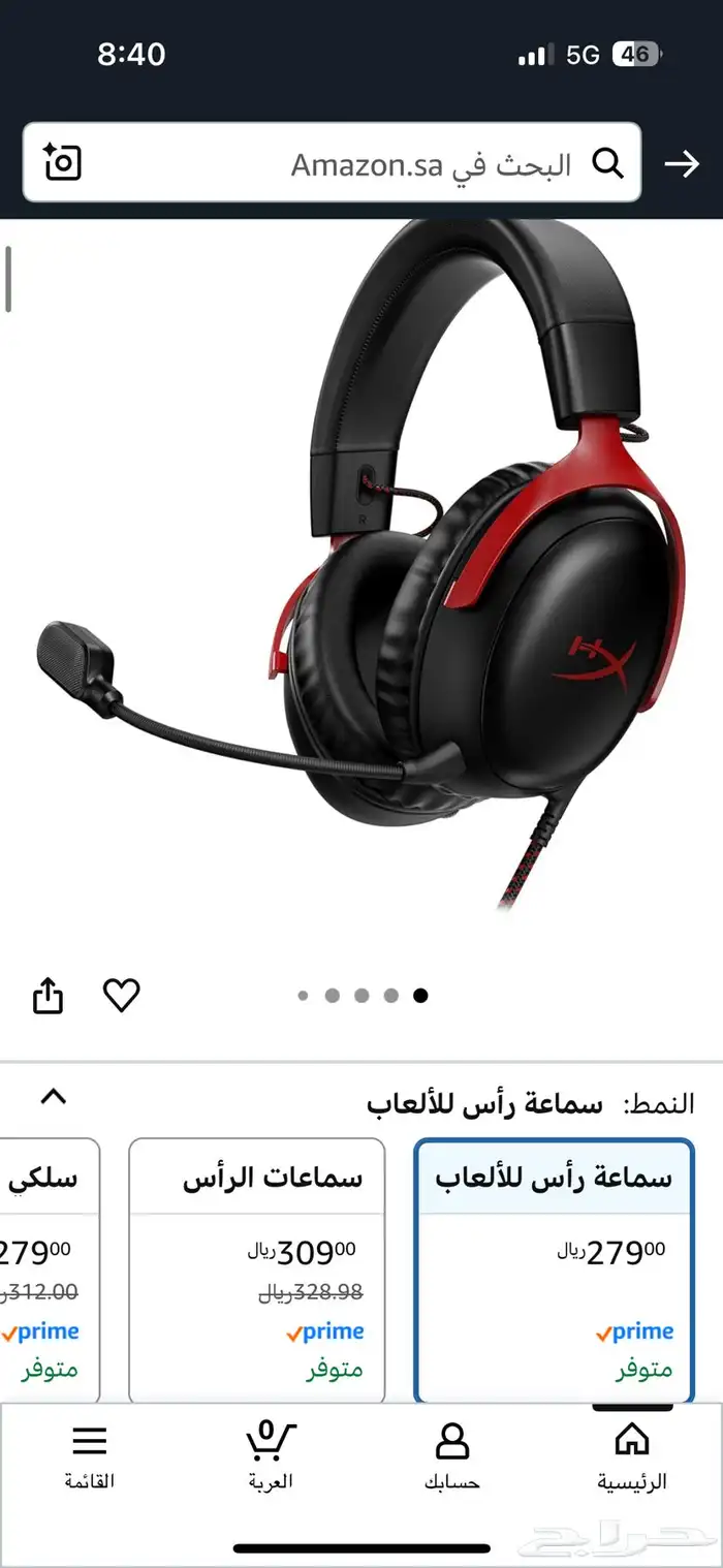 سماعة هايبر اكس 3 0