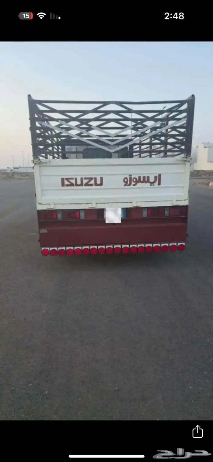 دينه سيزو ديانا نقل اربعه ونص الطول 1