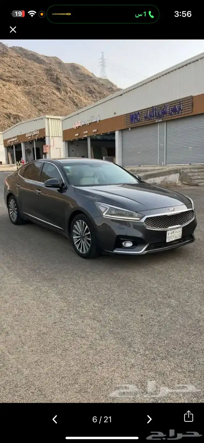 كيا كادينزا 2020 نص فل 4