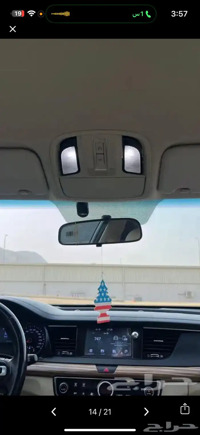 كيا كادينزا 2020 نص فل 13