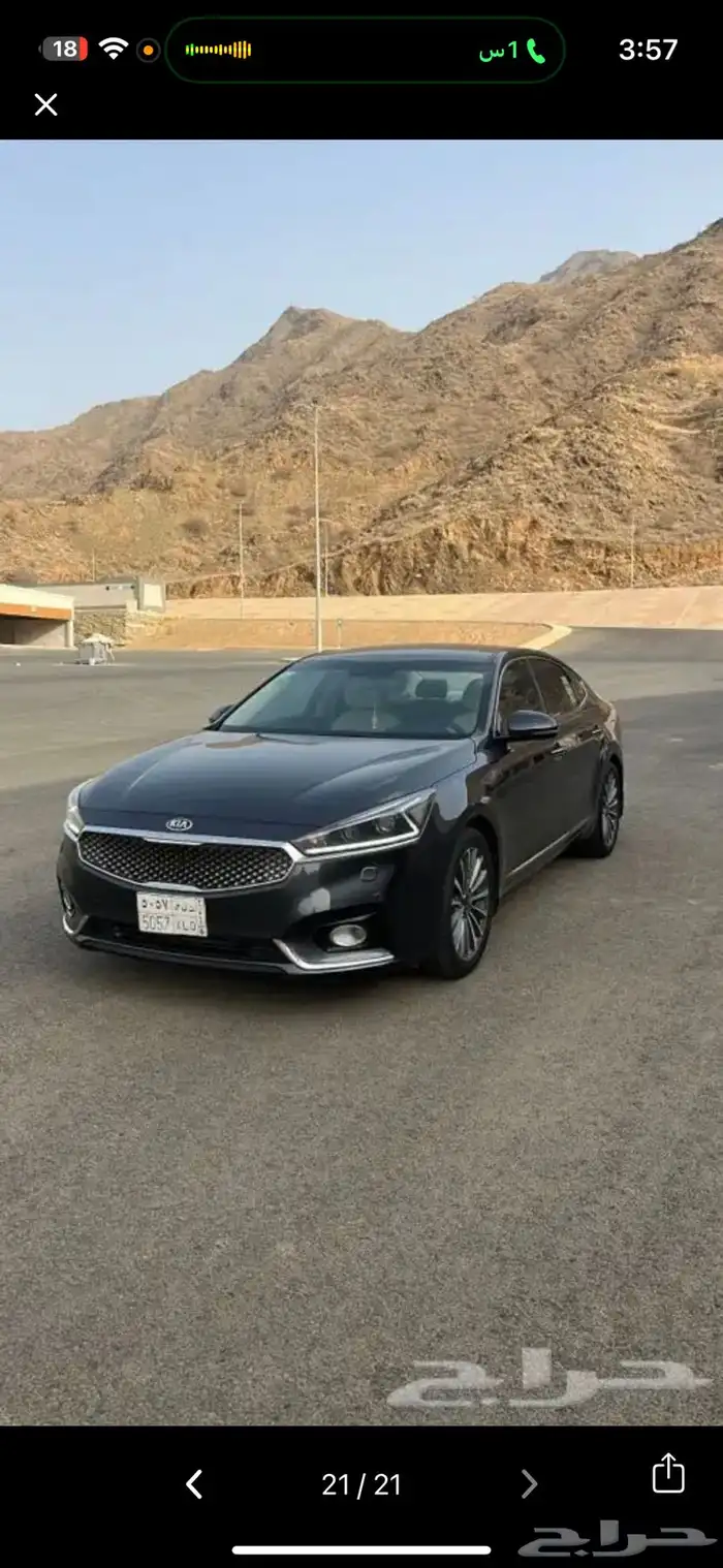 كيا كادينزا 2020 نص فل 19