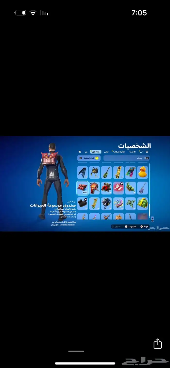 حساب اكس بوكس 12