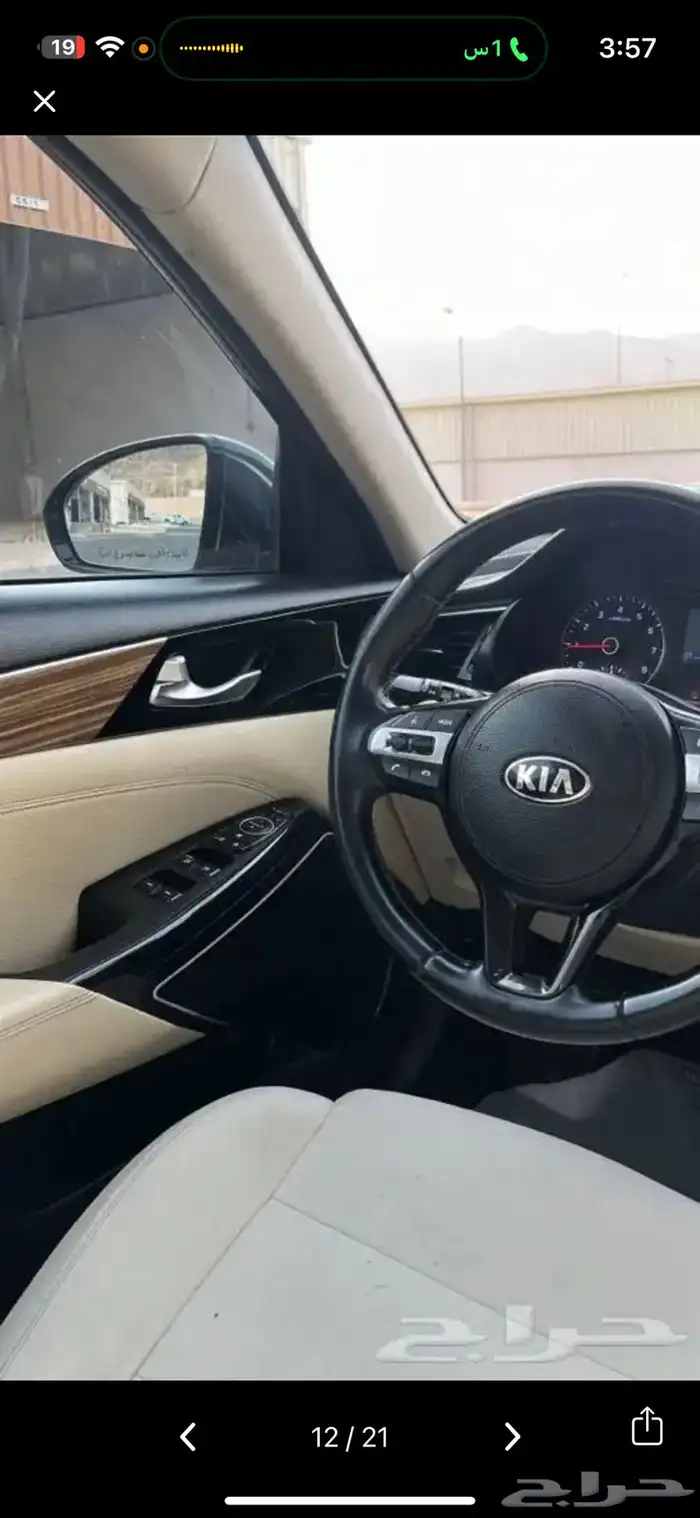 كيا كادينزا 2020 نص فل 10