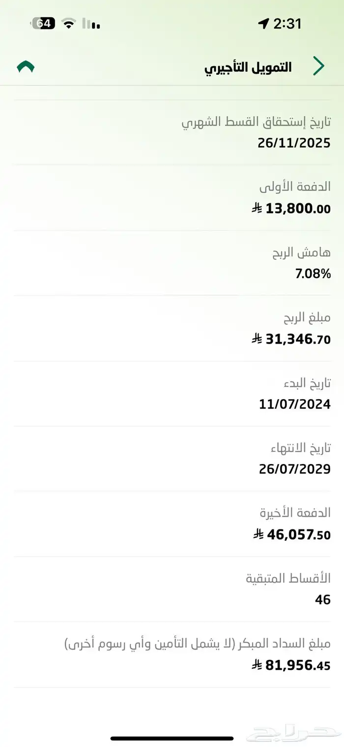 هايلكس 2024 ديزل غمارتين عادي بدون دبل 2400 ممشى71 الف 9