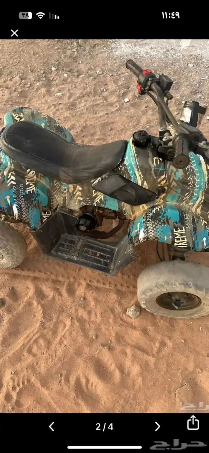 دباب صبني يبغاله كبليتر الكفر المامي يبغاله تغيير 0