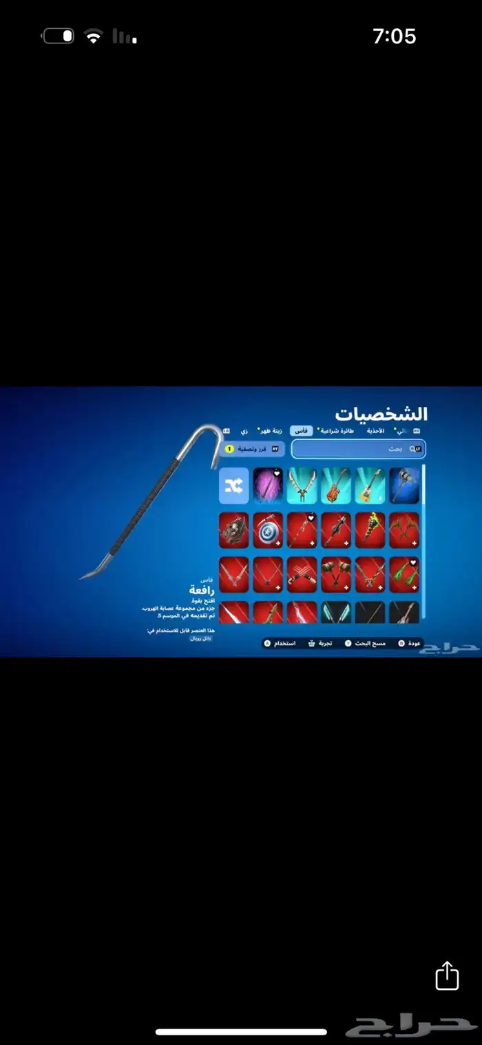 حساب اكس بوكس 11