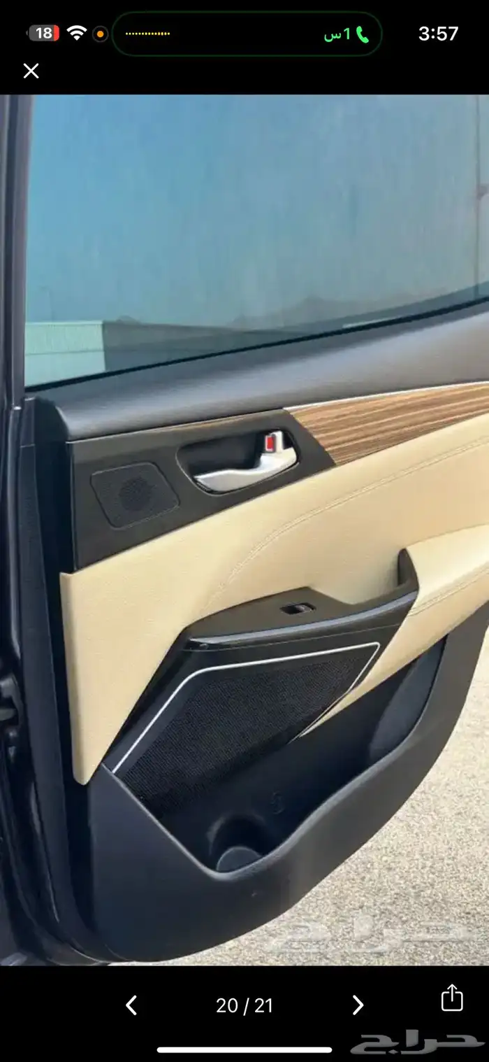 كيا كادينزا 2020 نص فل 18