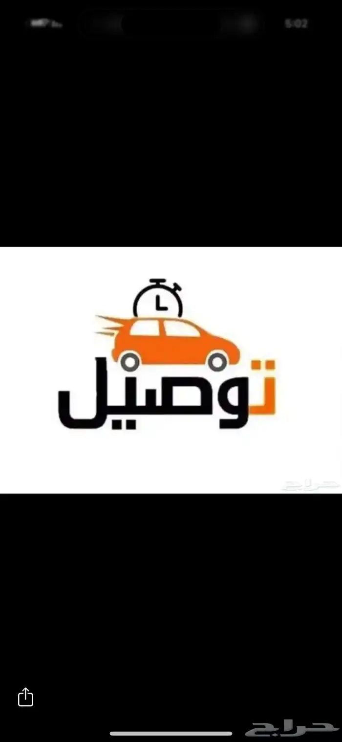 كداد الخفجي الدمام الرياض مطار الدمام 0