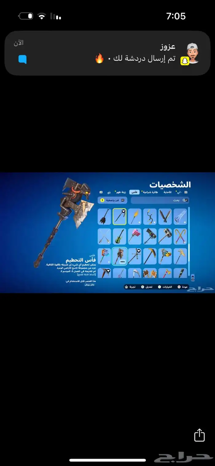 حساب اكس بوكس 18