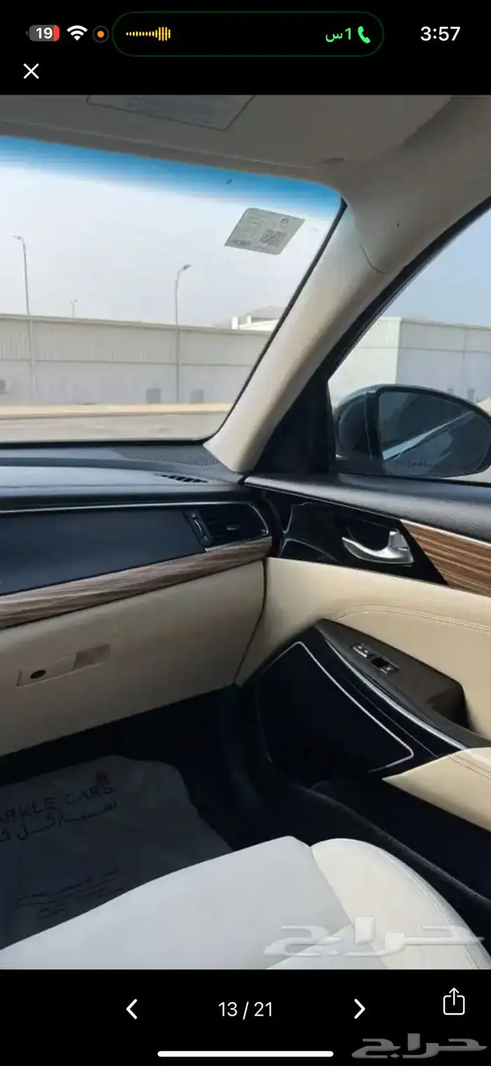 كيا كادينزا 2020 نص فل 11