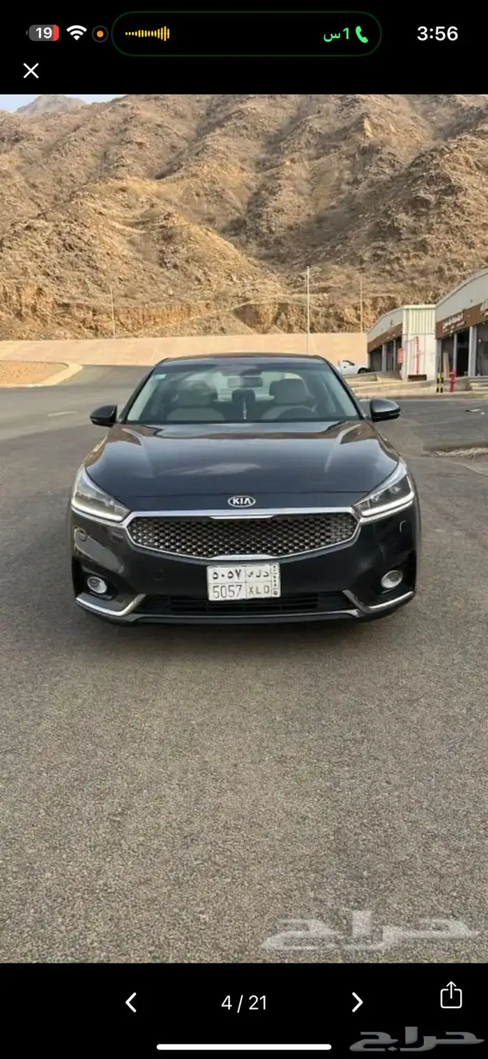 كيا كادينزا 2020 نص فل 0