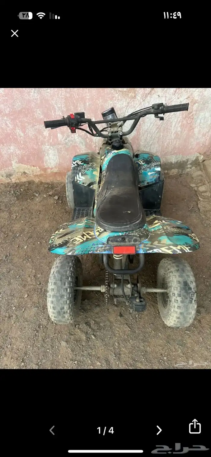 دباب صبني يبغاله كبليتر الكفر المامي يبغاله تغيير 1